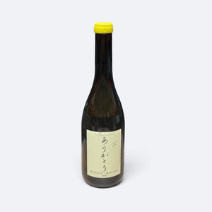 La Soufrandière - Aligato - 2025 *