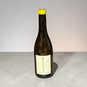 La Soufrandière - Aligato - 2024 *